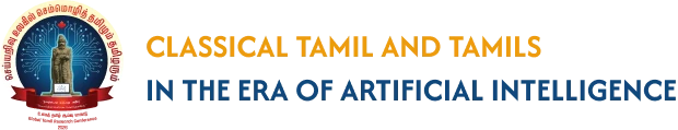 Global Tamil Research Conference Logo