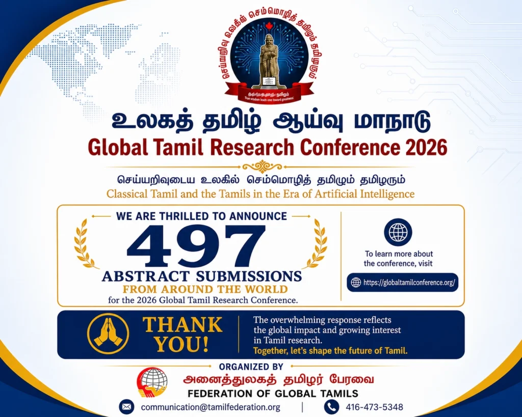 அனைத்துலகத் தமிழர் மாநாட்டுக்கு 497 ஆய்வுச் சுருக்கங்கள் கிடைக்கப்பெற்றுள்ளன!